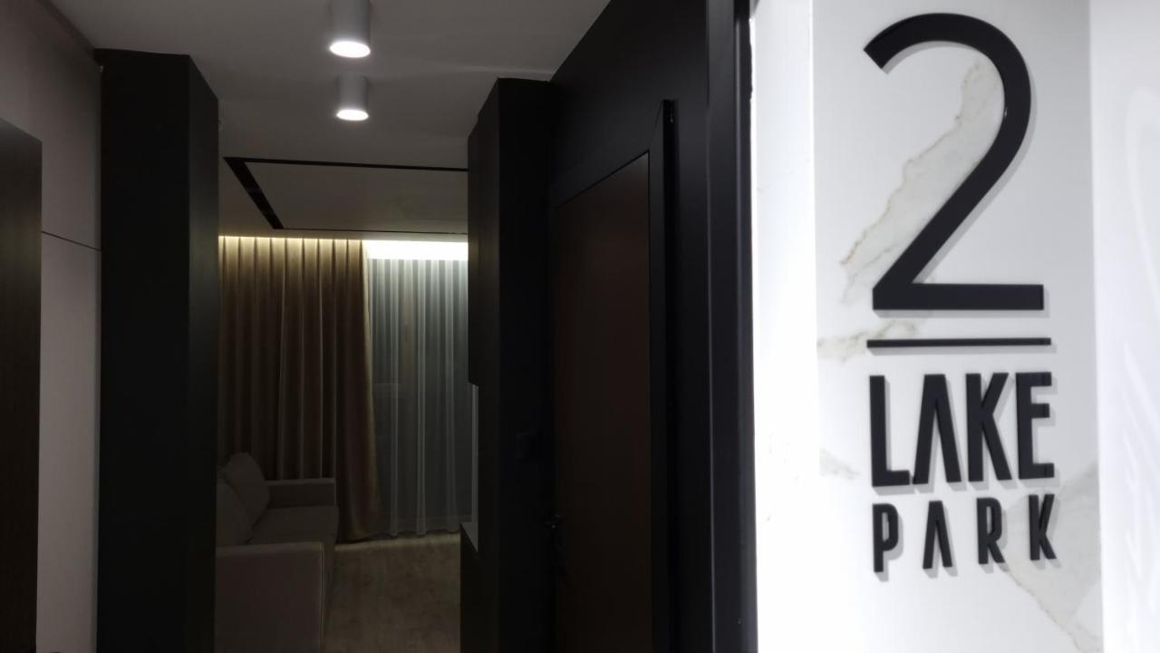 Lake Park 자토르 외부 사진